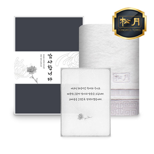 송월 장례 조문 답례품 격자40