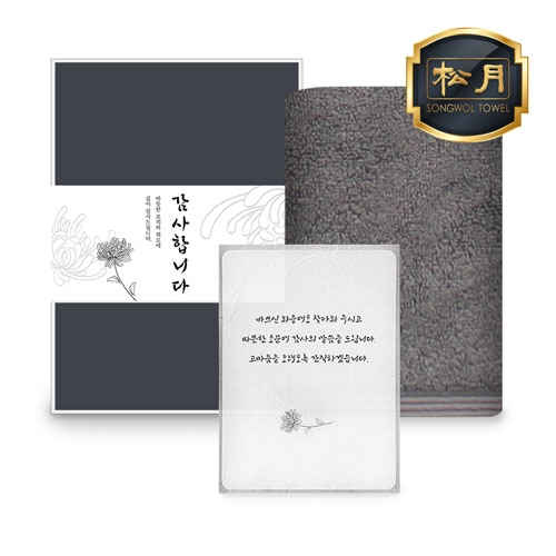 송월 장례 조문 답례품 30수 190g
