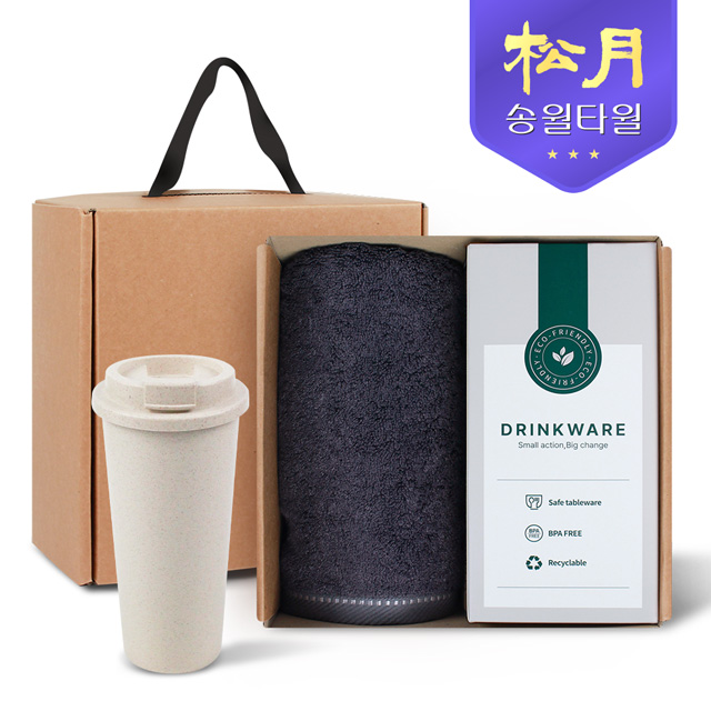 송월타올 리빙 기프트세트 16 뱀부 무지 타올 200g x 1P + 커피텀블러630ml 1P