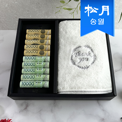 송월타올 땡큐190g뱀부얀 선물세트