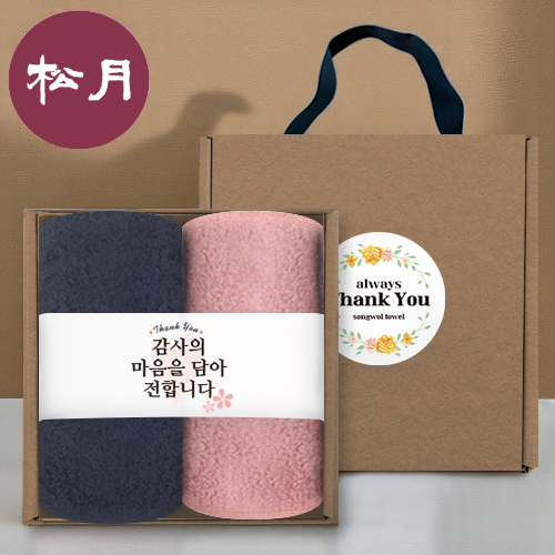 [송월타올] 핸들 패키지 선물세트 NO.11 (호텔수건 180G 40수 2매+띠지+스티커)