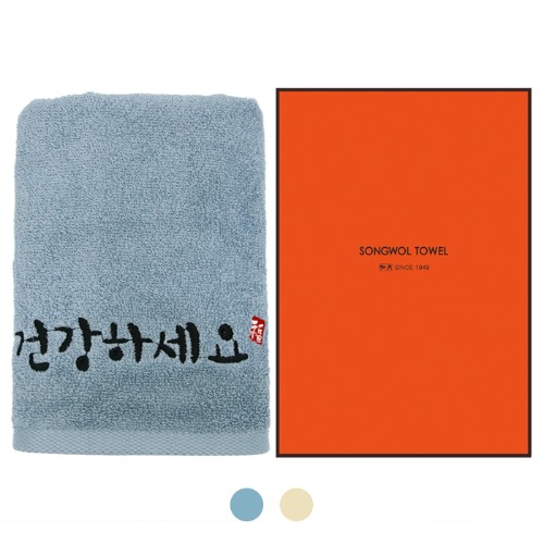 [송월타올]명절 건강하세요 타올 130g 1p(케이스)
