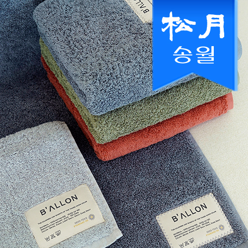 발론 타월 호텔수건 페이스 타올 210g 코마 40수(5 colors)