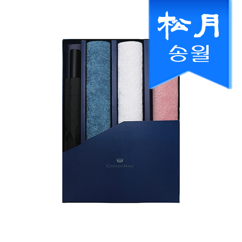 송월 타올우산 4매 선물세트 180g 코마 40수 타올 3 + 2단 완벽 무지우산 1 // 쇼핑백 미포함