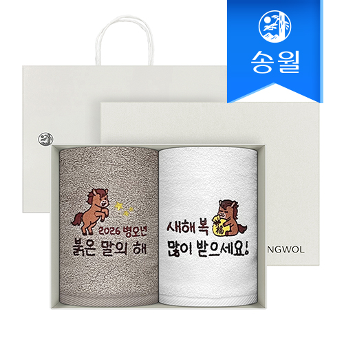 송월타올 2026 병오년 붉은말 자수타올 2매 선물세트(크림상하+쇼핑백)