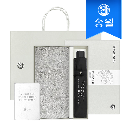 송월 조문답례품 타올우산세트(뉴컬러무지150g1+3단폰지우산1)(띠지+감사장)+쇼핑백
