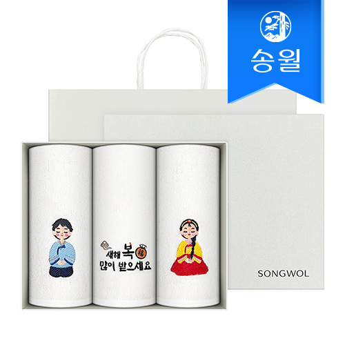[송월타올] 설날 명절 새해복자수 150g 3매 선물세트 쇼핑백, 기념수건 답례품