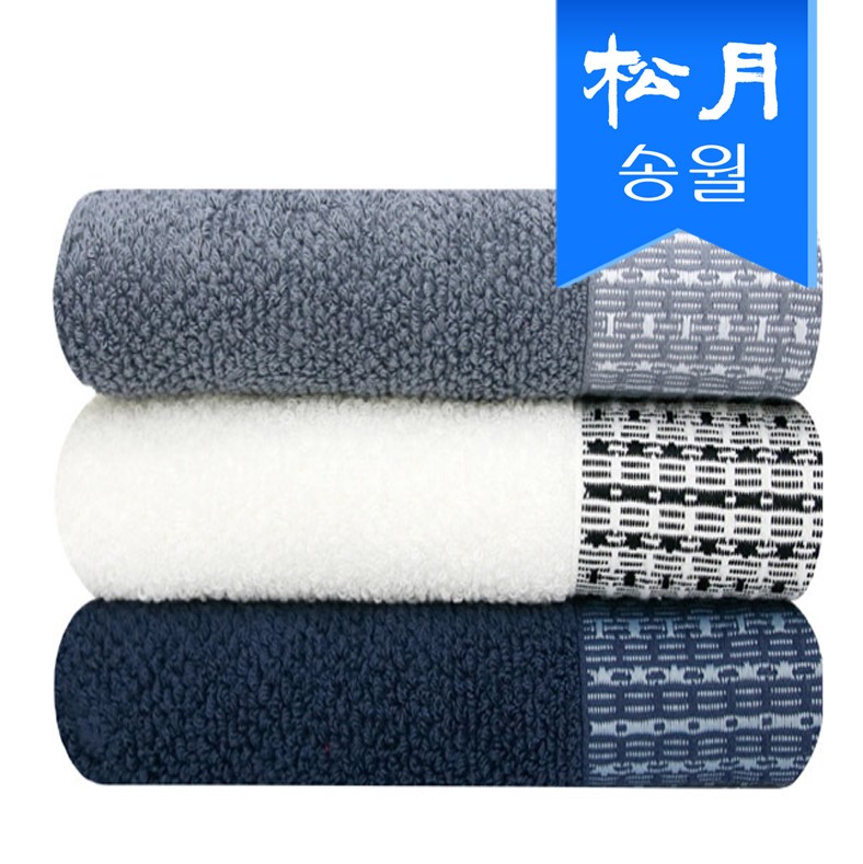 [송월타올] 호텔컬렉션 톤 타올 180g s