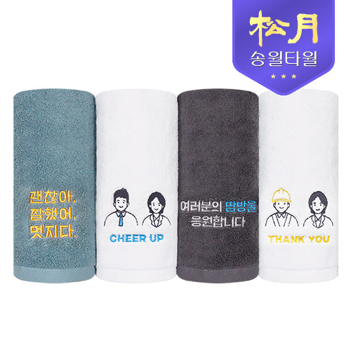 [송월타올] 대한민국 응원 항균 타올 40x80cm