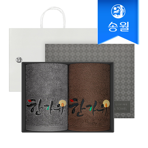 [송월타올] 보름달 한가위 타올 2매 세트(쇼핑백) s, 40x80cm