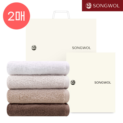 [송월타올]호텔용 블랙라벨 170G 2P 타올세트, 호텔타올