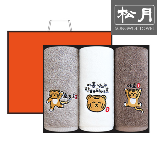 [송월타올] 행복한 호랭이 150g 타올 3p