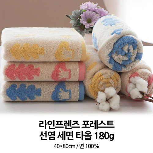 무한타올 라인 포레스트 선염 세면타올 180g // 국내산