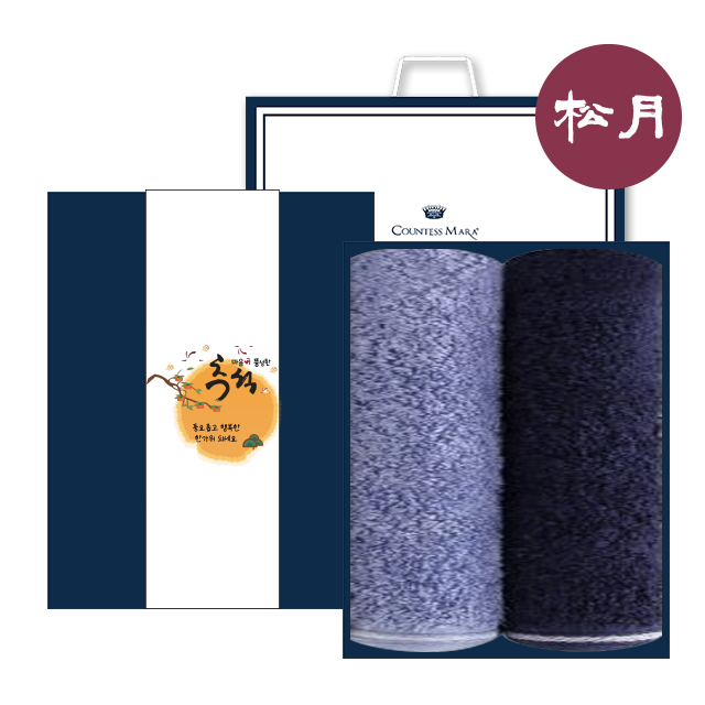 [송월타올]추석 선물패키지 NO.5 (SW 쥬리 뱀부타올 190G 2매 + 추석세트)