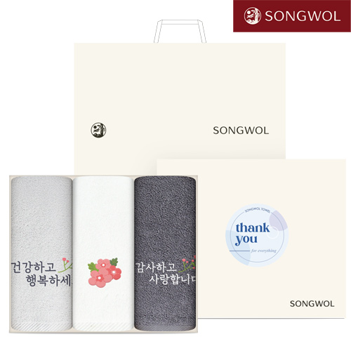 [송월타올]건강 행복 카네이션 타올 3P 세트