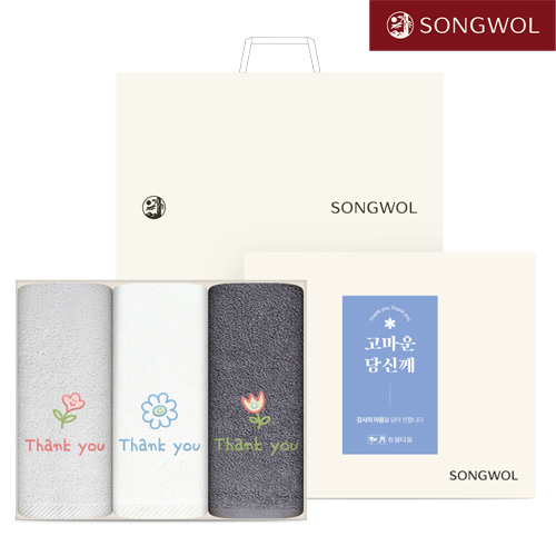 [송월타올] 송월 해피 플라워 타올 3P세트