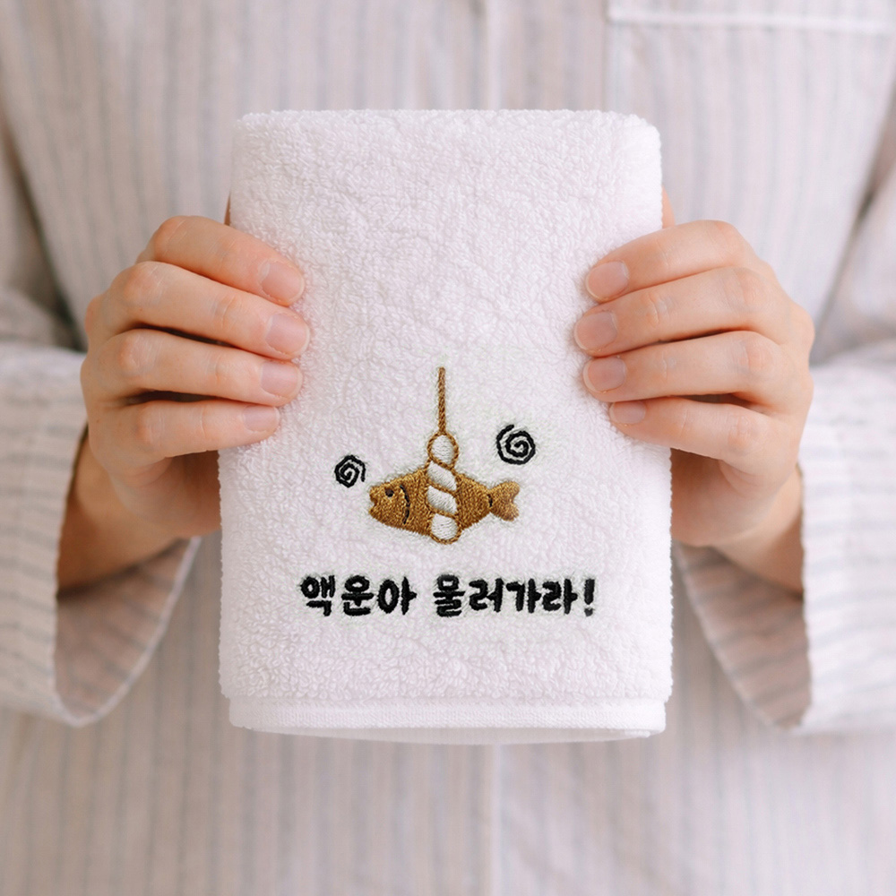 이사 아파트 입주 주문제작 자수 타올 150g 호텔수건 1P