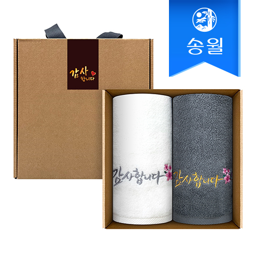 송월타월 감사타올 150g 2매 선물세트 기념수건 답례품