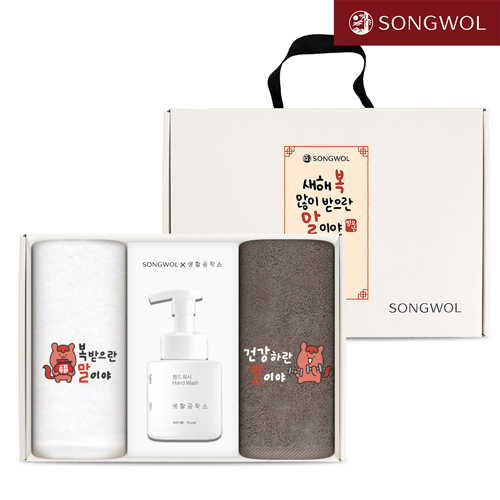송월 핸드워시세트 18-1 신년 붉은 말이야 자수 호텔수건 150g 생활공작소250ml
