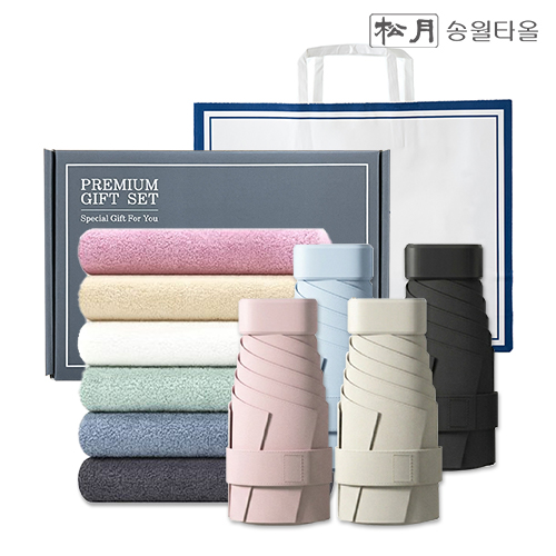 송월타올+미니 암막 양우산 선물세트