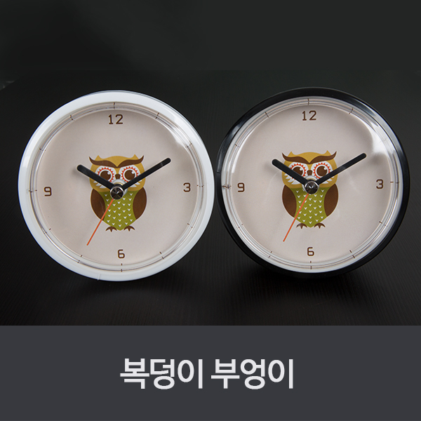 복덩이 부엉이 방수 흡착시계, 욕실 실내 사무용 인테리어용 방수 흡착시계