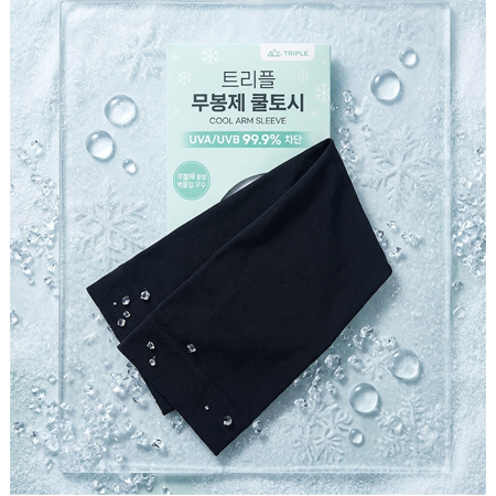 트리플 무봉제 쿨토시 판촉물 스티커부착 가능