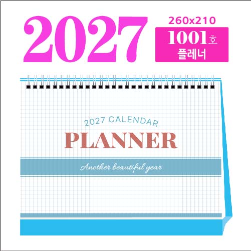 1001호 플레너 탁상 달력