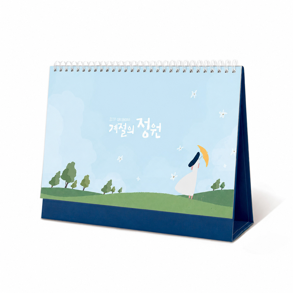 27년 탁상 달력 [ 계절의 정원 ] 260*190