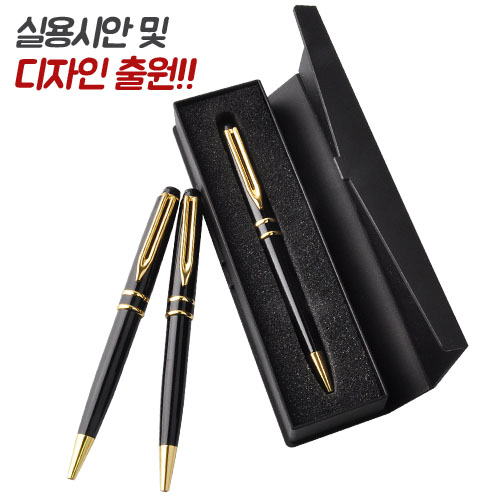 투링 블랙 금장 볼펜 바닐라 사각 케이스