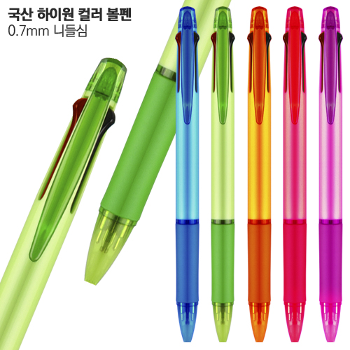 하이원 컬러 볼펜 // 국산