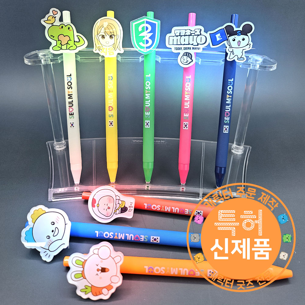 [LED]파이어볼 아크릴캐릭터 파스텔러버볼펜