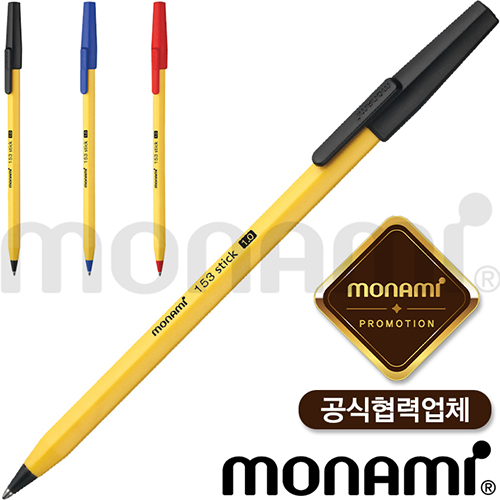모나미-153스틱(1.0)(모나미공식협력업체)