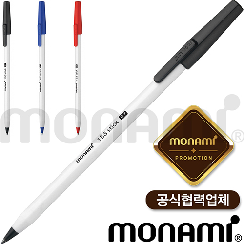 모나미-153스틱(0.7)(모나미공식협력업체)
