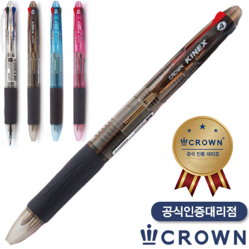 국산)크라운키넥스4색볼펜(공식인증대리점)