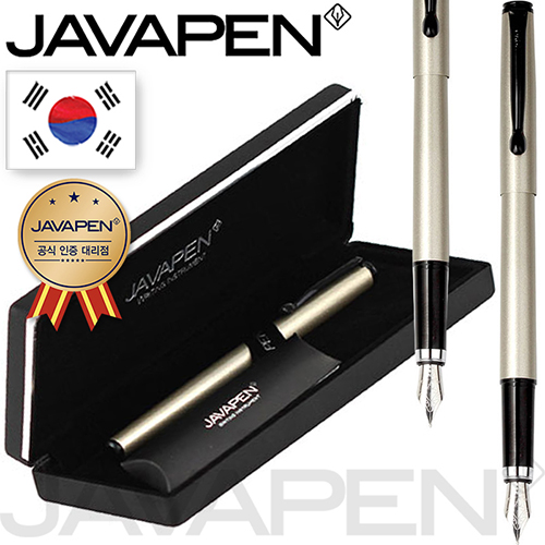 자바 샴페인 골드 만년필 EF 독일 슈미트 펜촉 자바 공식인증 대리점 국산