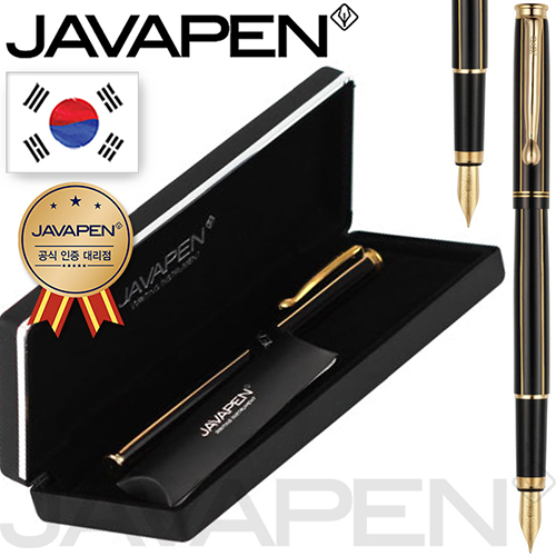 자바 노블레스 만년필 EF촉 독일 슈미트 펜촉 자바 공식인증 대리점 국산