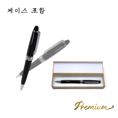 고급볼펜 금속볼펜 프리미엄볼펜 수입볼펜 판촉용볼펜 기업선물볼펜