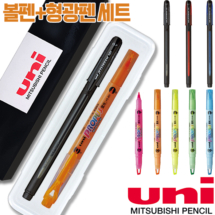 uni제트스트림101캡(0.7/1.0)+프로퍼스윈도우형광펜세트