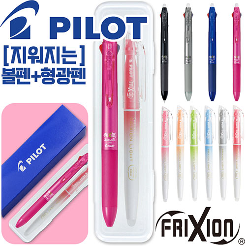 파이롯트 프릭션 2색 볼펜 0.5+내추럴 형광펜 // 캡슐잉크