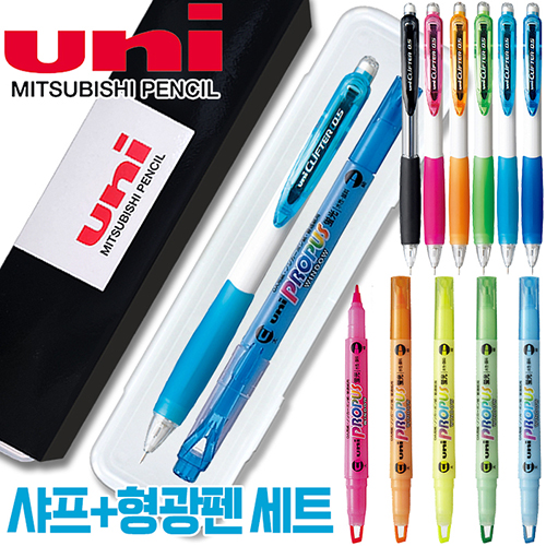 uni 클리프터 샤프 (0.5) + 프로퍼스 윈도우 형광펜 세트