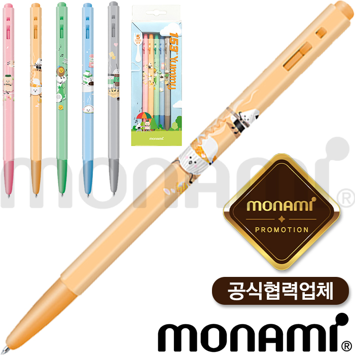 모나미 153 야미 볼펜 5P세트 잉크 컬러 5종
