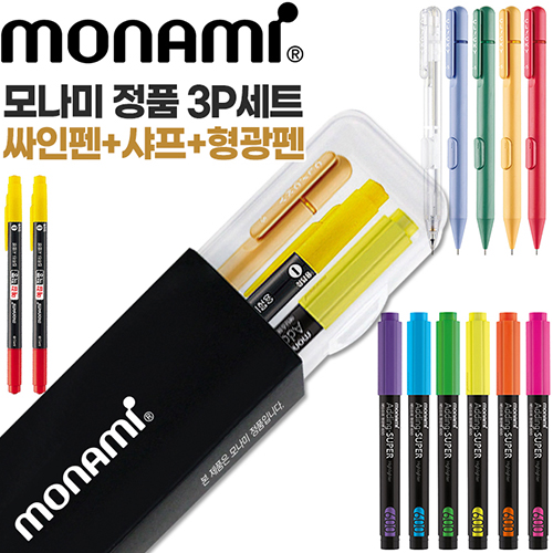 모나미 클리키샤프0.5mm + 예감적중트윈체크컴퓨터용싸인펜 + 에딩슈퍼형광펜600 3P세트