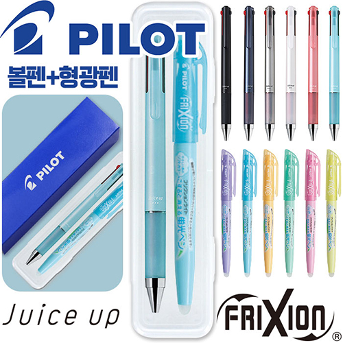 파이롯트 쥬스업3색0.4mm + 지워지는프릭션라이트소프트형광펜세트