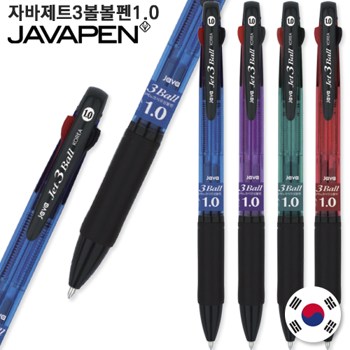 자바 제트 3볼 볼펜 1.0mm, 초저점도 유성볼펜