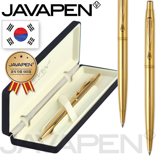 자바 인스타일 골드 볼펜 (자바 공식인증 대리점) (국산)