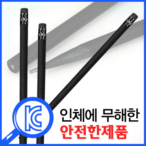프리미엄 흑목 원형 지우개 연필