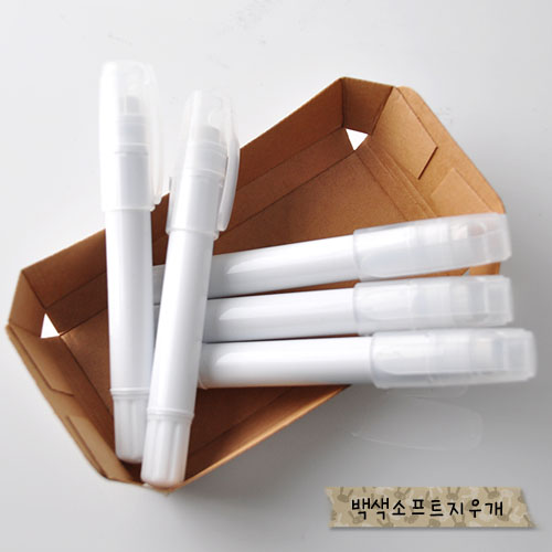 백색 소프트 지우개