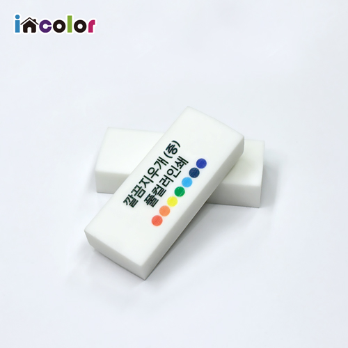 incolor 깔끔 지우개 - 컬러 인쇄 (중)