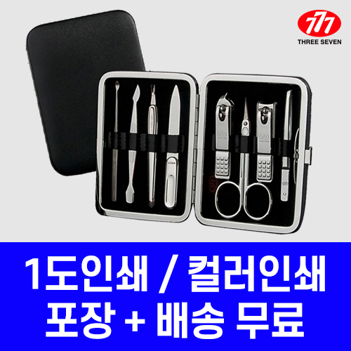 쓰리쎄븐 777 TS-391C 손톱깎이 세트