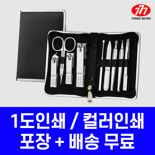 쓰리쎄븐 777 TS-940C 손톱깎이 세트